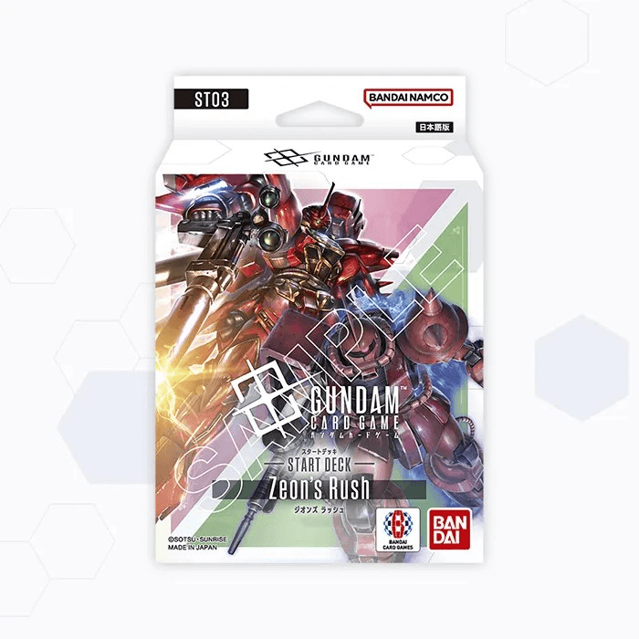 Zeon's Rush一盒