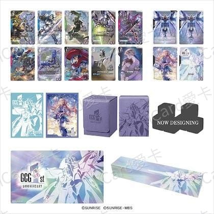 鋼彈卡牌遊戲 1st Anniversary Set一盒